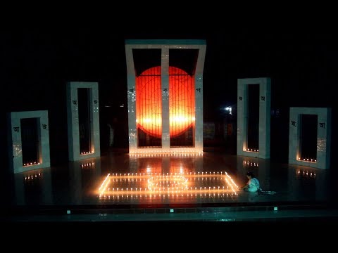 বরগুনা থিম সং