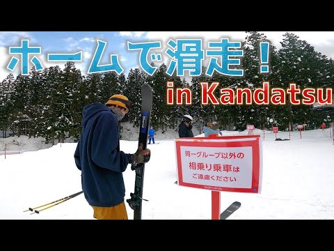 2020-2021 Kandatsu Snow Resort ①