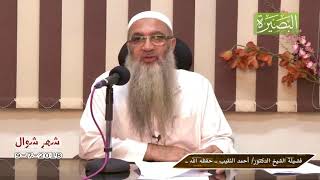 صورة ما حكم ركوب سيدة معي في السيارة في الطريق؟