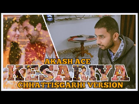 Kesariya - Chhattisgarhi Version | Brahmastra | Akash Ace | One Minute Cover Song #shorts