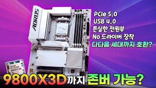 퀘이사존