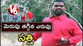 Bithiri Sathi Over Communist Party | Sathi Conversation With Savitri