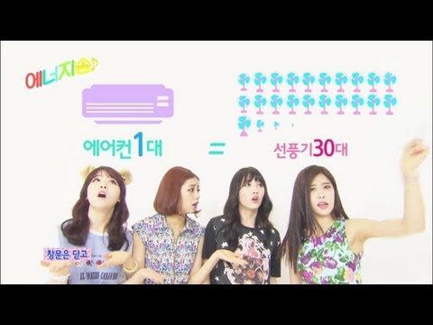 [Girls Day Girlsday] - Energy Song @ Popular song 130804