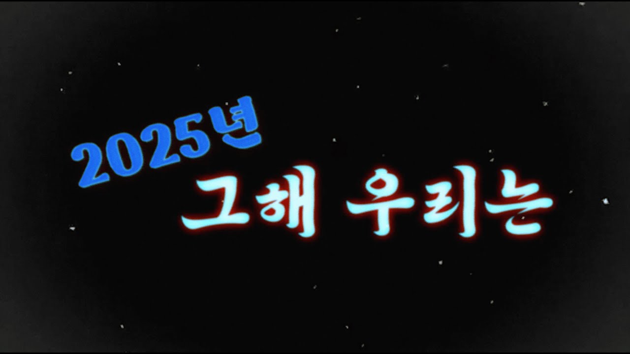 (충청남도 아산시) '지방자치 30주년 크리에이터 경진대회' 우수상 수상 작품