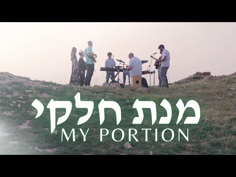 My Portion | Menat Khelki (Live) [Worship Session]