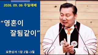 설교 동영상 메인 