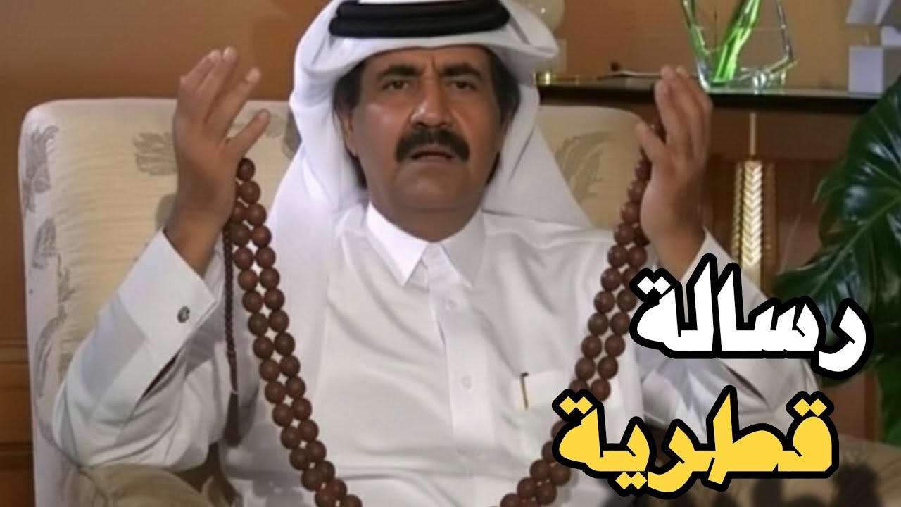 قطر ترسل رسالة رجاء إلى مصر وتريد منع ذكر اسمها بسوء