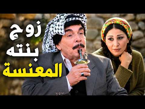 أجمل لوحات مرايا | بطريقة جهنمية زوج بنتو ووظفها بالدولــة هو قاعد عم يقرقع متة |