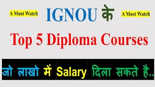 IGNOU के Top 5 Diploma Courses जो लाखो में Salary दिला सकते है |Top Diploma Course after Graduation - COURSE