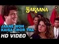 Jaane Wo Kaisa Chor Tha Yaraana 1995 Madhuri Dixit Bollywood Superhit Songs