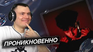 Медиа рецензия