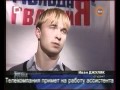 Кришнаиты против Хабаровчан. Расследование РЕН-ТВ 