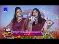 Harika Lipsika Byte Alluda Majaka Sankranthi Event 15th January 2024 9 30 AM Venkatesh