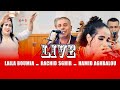 Laila Boumia Rachid Sghir Hamid Aghbalou اغنية امازيغية تستحق الاستماع