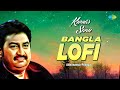 Kumar Sanu All Time Hits LoFi | Abhimanyu-Pragya | Bengali LoFi Music | Bangla Gaan #kumarsanu