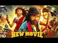 Superstar Ravi Teja S New South Indian Action Movie Hindi Dubbed Full Movie BIG DHAMAKA