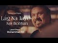 Lag Na Jaye Koi Bohtan | Latest Ghazal | Muhammad Ali | Full Audio | Suristaan Music