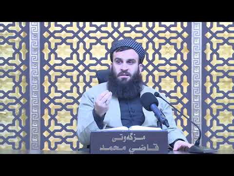 وانەی سێسەد و پەنجا و یەکەم