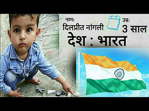 Three year little star Dilpreet Nangli Wonder Boy #DilpreetNangli #Shorts