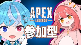 ！参加型配信！ with ほんわりさん　２　チャレンジャー待ってる(-ω-)【APEX LEGENDS】※参加方法は概要欄必読！