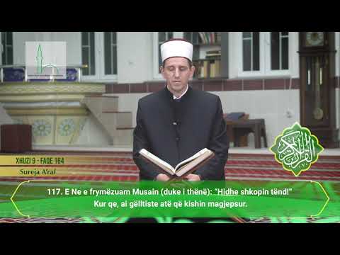 XHUZI 9 | KURANI FISNIK ME TITRA SHQIP | HFZ. XHEMAIL EF. NUHIJU | MYFTINIA SHKUP