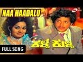 Naa Haadalu Neevu Haadabeku Kalla Kulla Vishnuvardhan Dwarakish Kannada Video Song