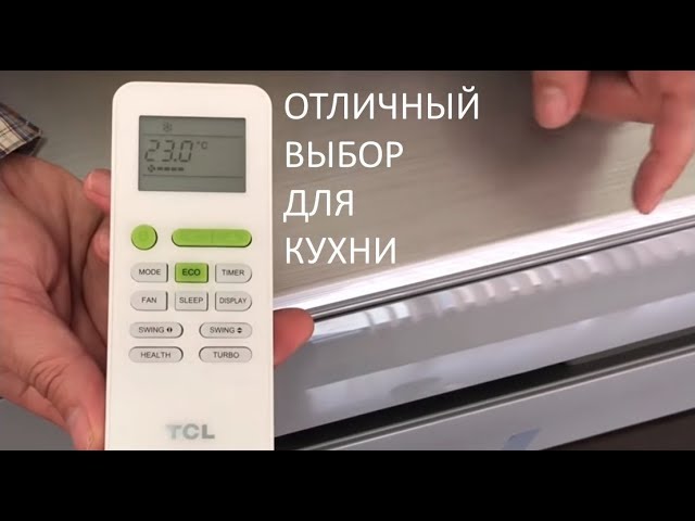 Кондиционер tcl включить. Кондиционер tcl включить. Tcl tac-09chsd/xab1. Кондиционер тсл 9. Пульт для кондиционера tcl c6.