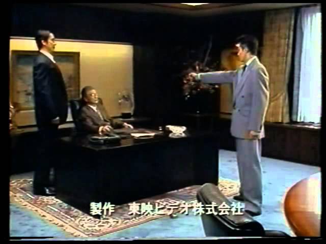 疵　血の黙示録２  予告編