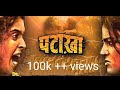Pataakha Full Comedy Hindi Movie New Hindi Movie