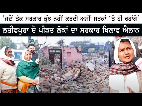 Until the government does something, we will stay on the streets