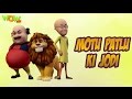 Motu Patlu Movie Song - Motu Aur Patlu Ki Jodi! - Hit Song