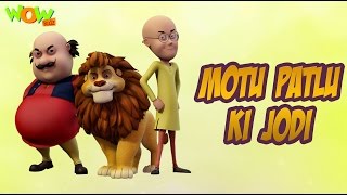 Motu Patlu Movie Song - Motu Aur Patlu Ki Jodi! - 