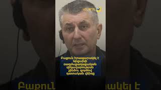 Բաքուն հրապարակել է Արցախի ռազմաքաղաքական ղեկավարության շինծու գործով դատական վճիռը