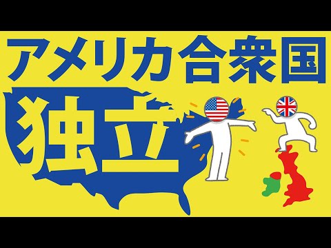 オドントフリヌス・アメリカヌス