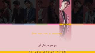 EXO (엑소) - Into My World (Color Coded Lyrics Per/Rom/Han)