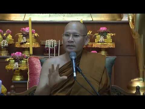 พระประเสริฐ ฐานังกโร บรรยายเรื่อง มีสติและปัญญาเพื่อออกจากทุกข์