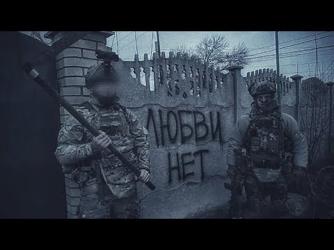 War | Øneheart x HOSPICEMANE - OBLIVION (Slowed)