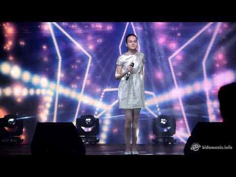 Софья Пастушкова — Girl On Fire (Битва талантов, кастинг 2)