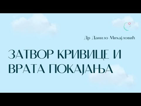 Zatvor krivice i vrata pokajanja | Dr Danilo Mihajlovic