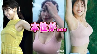 鷲見玲奈アナが売名のために行った不倫の内容がヤバすぎる！相手の正体...やりすぎ事故の真相に一同驚愕！