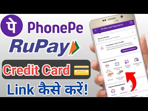 Phonepe Me Rupay Card Kaise Add Kare|How To Link Rupay Credit Card To Phonepe|Rupay Credit Card|Link