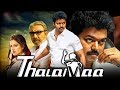 THALAIVAA Malayalam Full Movie | SuperHit Action Movie | Vijay,Amala Paul, Sathyaraj