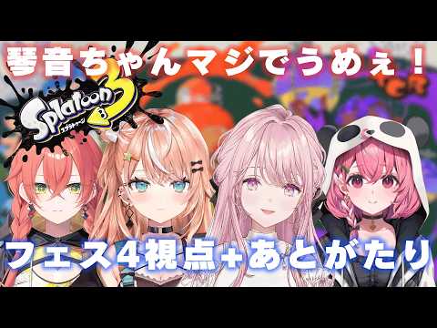 白鷺琴音ページ 琴音」のYahoo!リアルタイム検索 - X（旧Twitter）をリアルタイム検索
