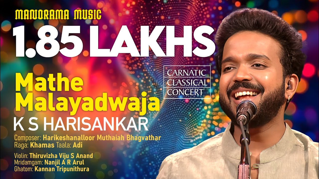 Mathe Malayadwaja | Khamas Varnam | K S Harisankar | Manorama Music | Navarathri Festival 2023 Live