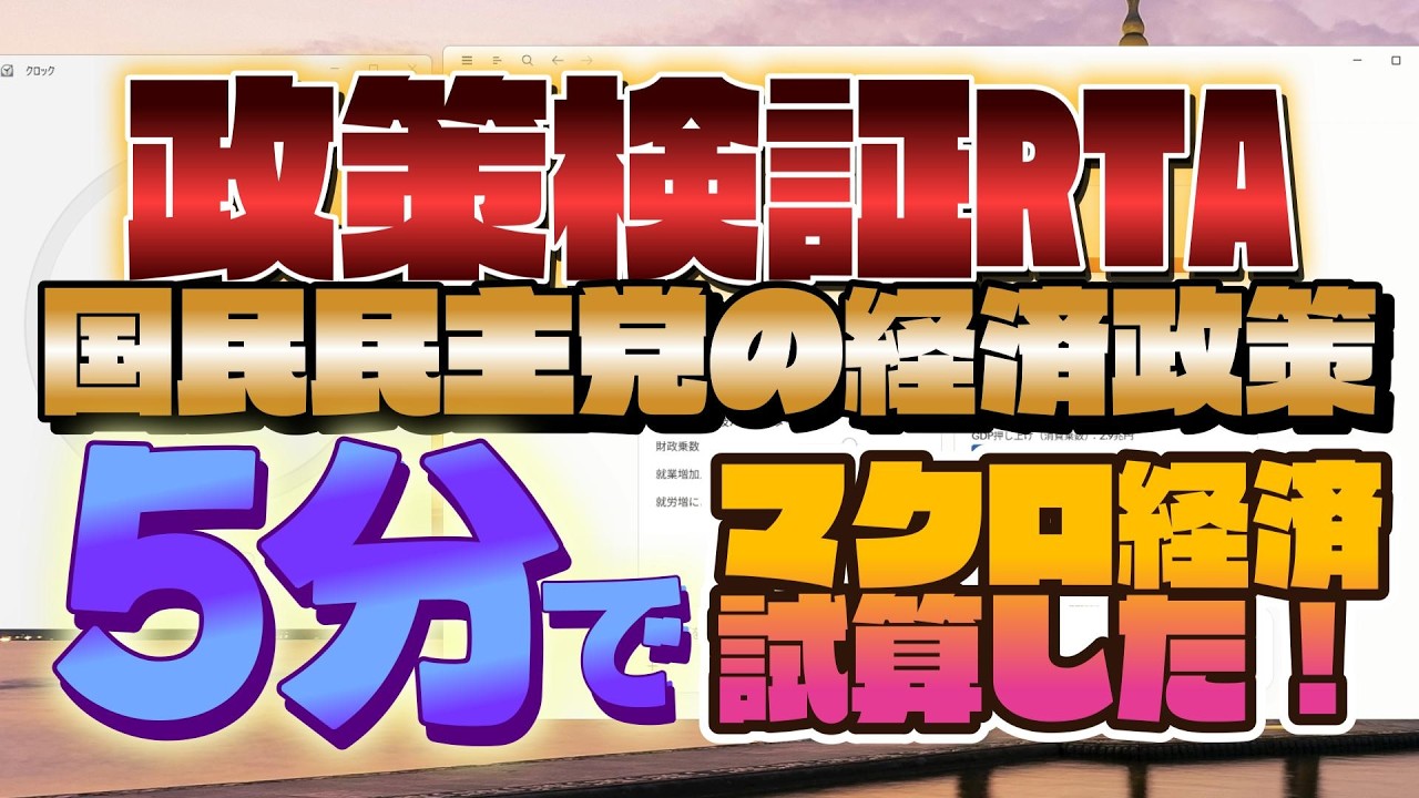 YouTubeサムネイル