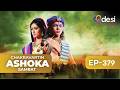 CHAKRAVARTIN ASHOKA SAMRAT Full Episode 379 English Dubbed Desi Play English