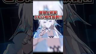 【崩壊：スターレイル】追加性能判明で大化けのパールがヤバすぎた！！【Honkai: Star Rail】
