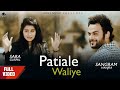 Patiale Waliye Sangram Hanjra New Punjabi Song 2019 Japas Music