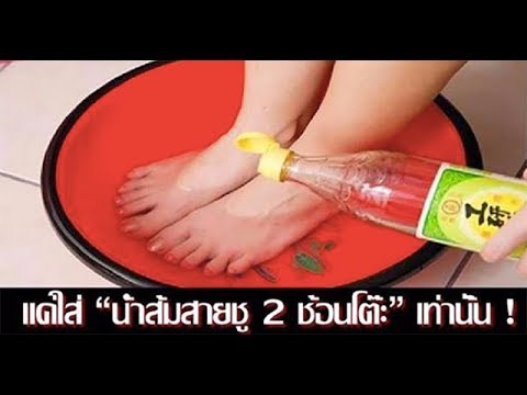 Oktenisept ในโรคสะเก็ดเงิน ครีม neurodermatitis บน