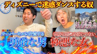 【論破】自分のことしか考えてない性悪女vs正論な男
